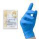 Перчатки нитриловые синего цвета Rhino Rescue Gloves без пудры, без латекса ( в одноразовой упаковке 2шт) Gloves PZST0017 00000002 фото 1