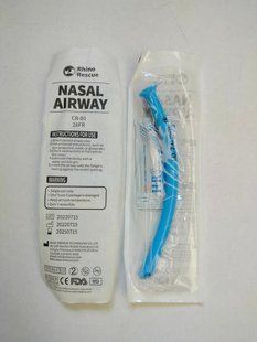 НАЗОФАРИНГИАЛЬНАЯ ТРУБКА NASAL AIRWAY + Лубрикант НФТ 28Fr ID. 7.mm (15 см) 2349868 фото