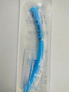 НАЗОФАРИНГИАЛЬНАЯ ТРУБКА NASAL AIRWAY + Лубрикант НФТ 30Fr ID. 7.5mm (16 см) 89657 фото